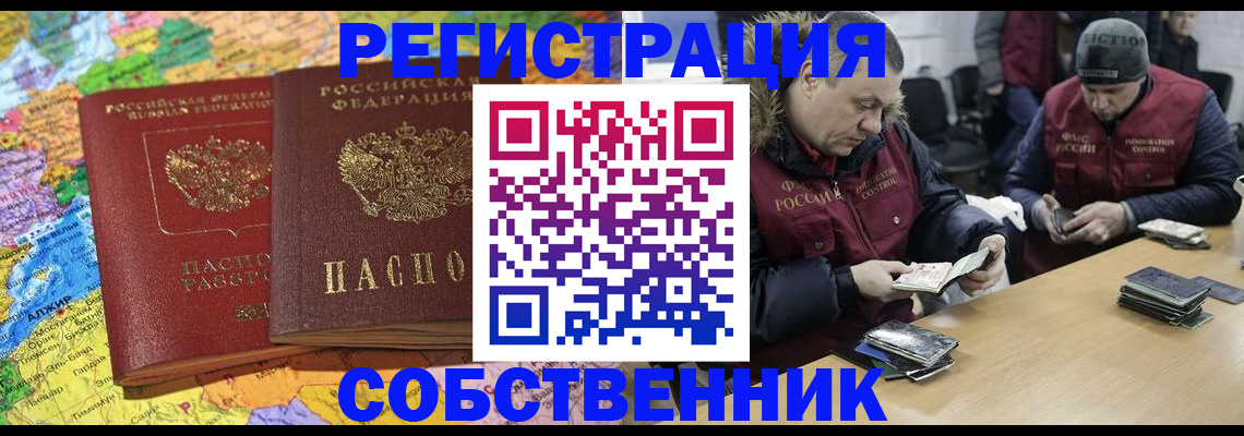где прописаться в Каргополе